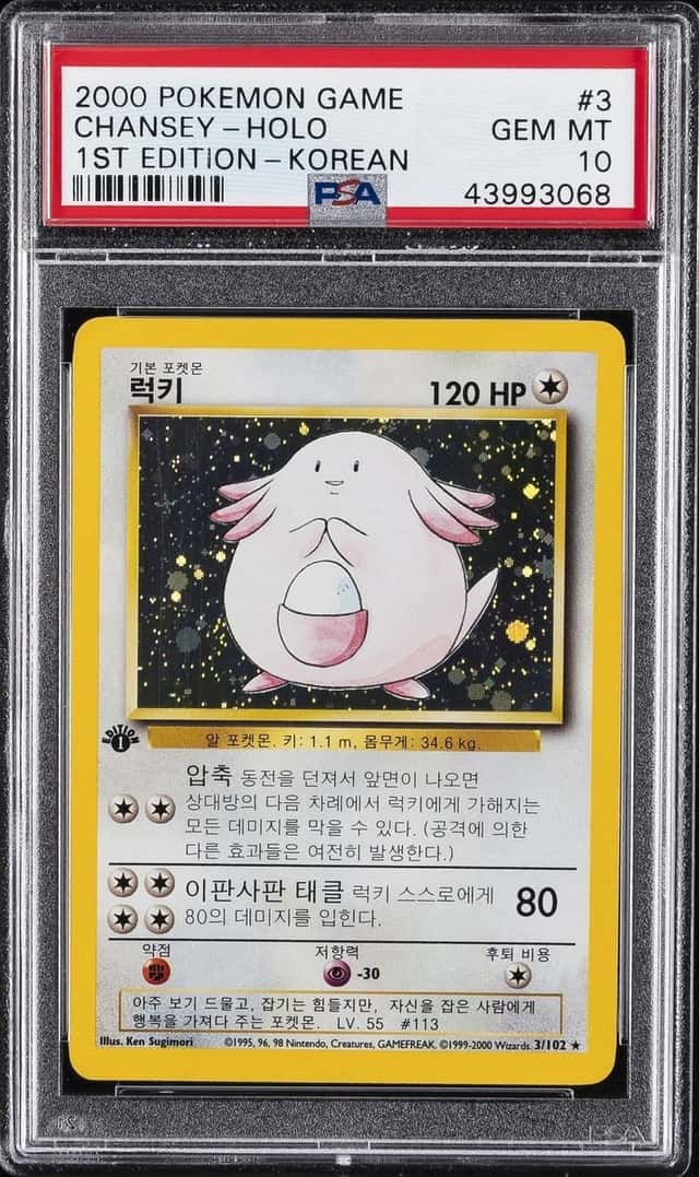 Chansey