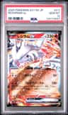 Reshiram Ex