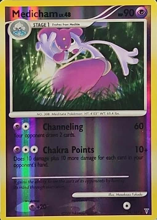 Reverse Holo
