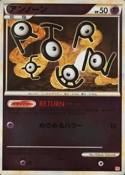 Reverse Holo · 1st Edition