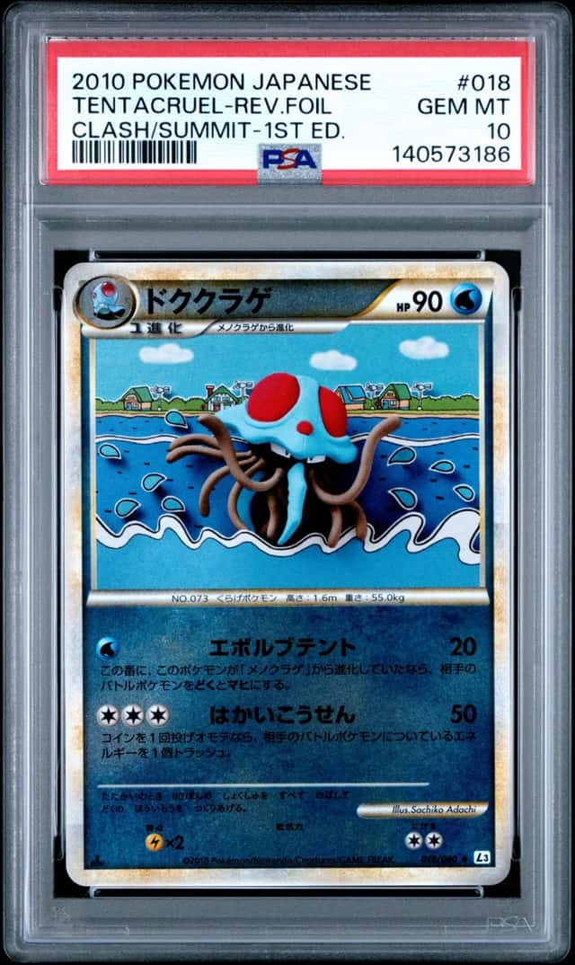 Tentacruel