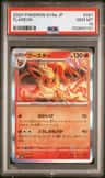 Flareon
