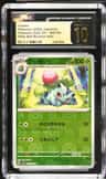 Ivysaur