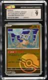 Cubone