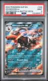 Houndoom Ex
