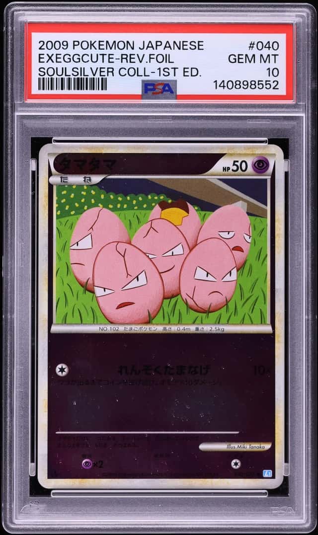 Exegg Cute