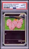Exegg Cute