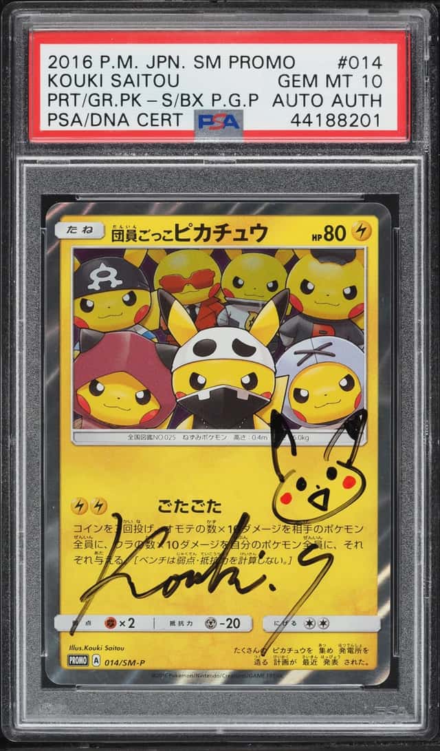 Pretend Grunt Pikachu