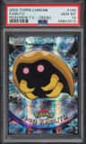 Kabuto