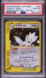 Togetic