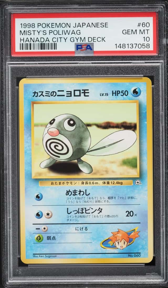 Misty's Poliwag
