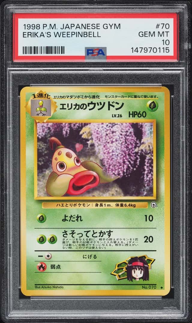 Erika's Weepinbell