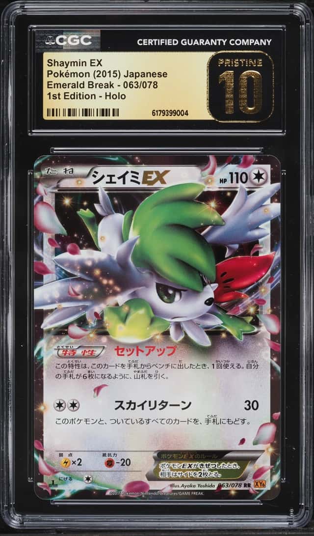 Shaymin EX