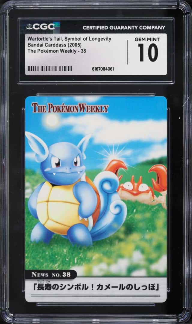 Krabby/Wartortle
