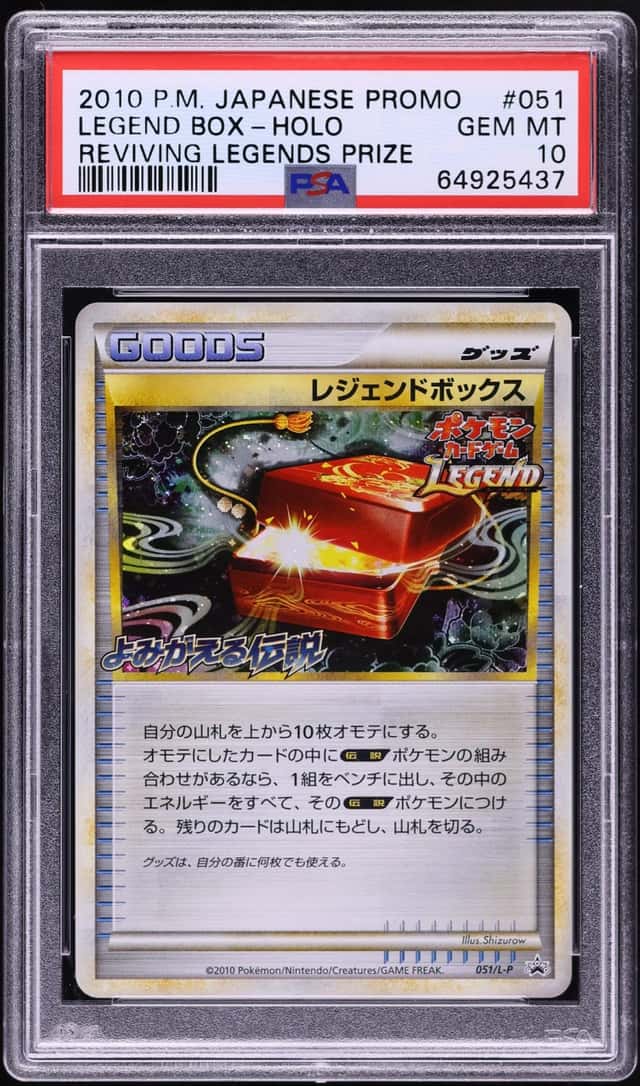 LEGEND Box