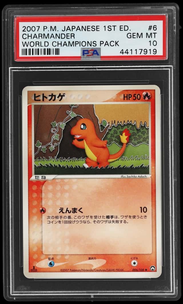 Charmander