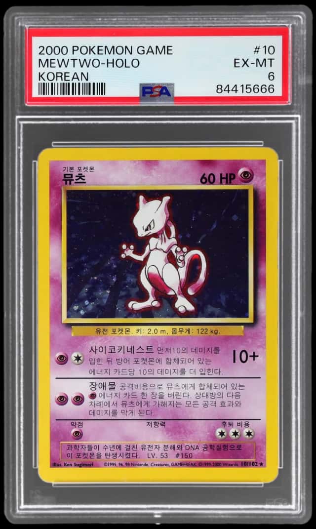 Mewtwo