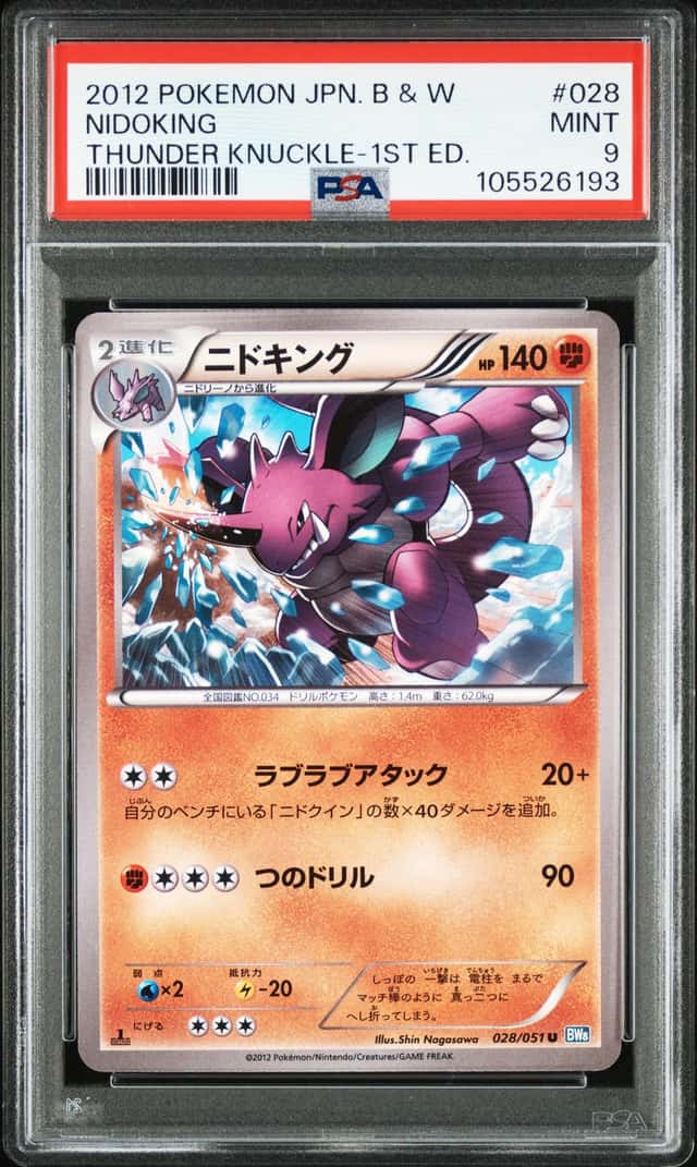 Nidoking