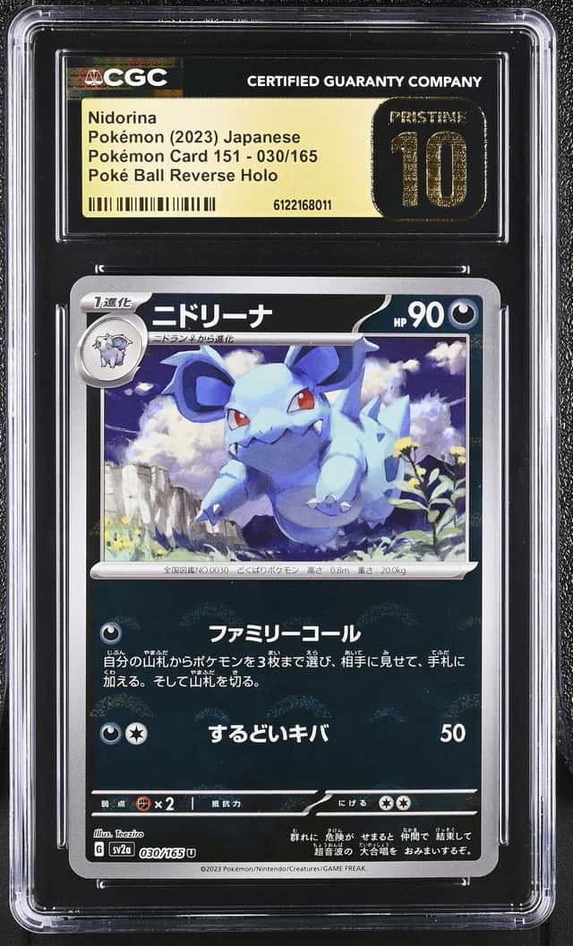 Nidorina