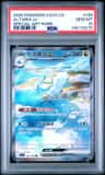 Altaria Ex