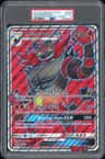 Incineroar Gx