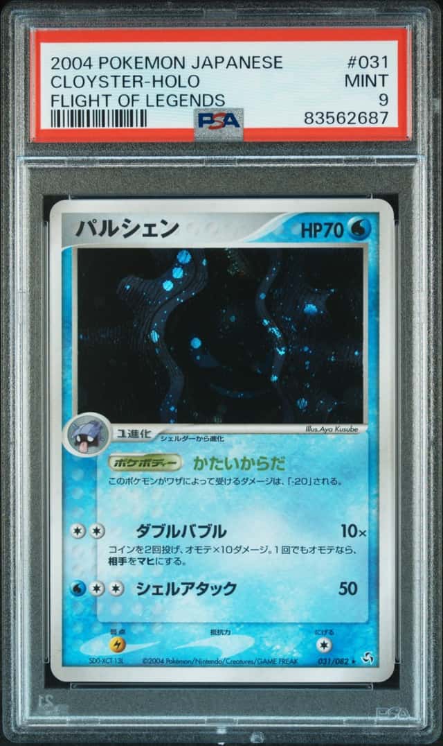 Cloyster