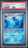 Vaporeon