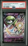 Gardevoir V