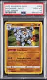 Machamp