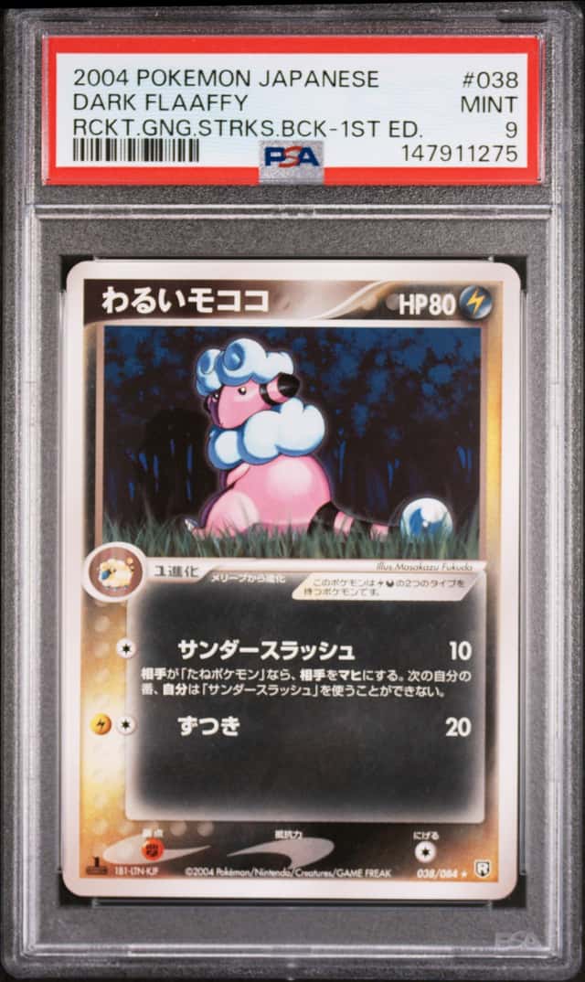 Dark Flaaffy