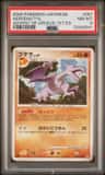 Aerodactyl