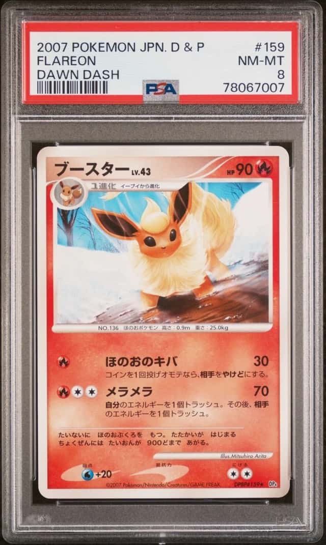 Flareon
