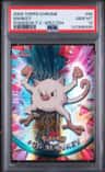 Mankey