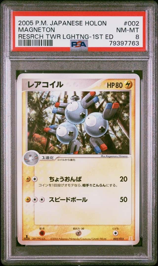 Magneton