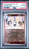 Chandelure