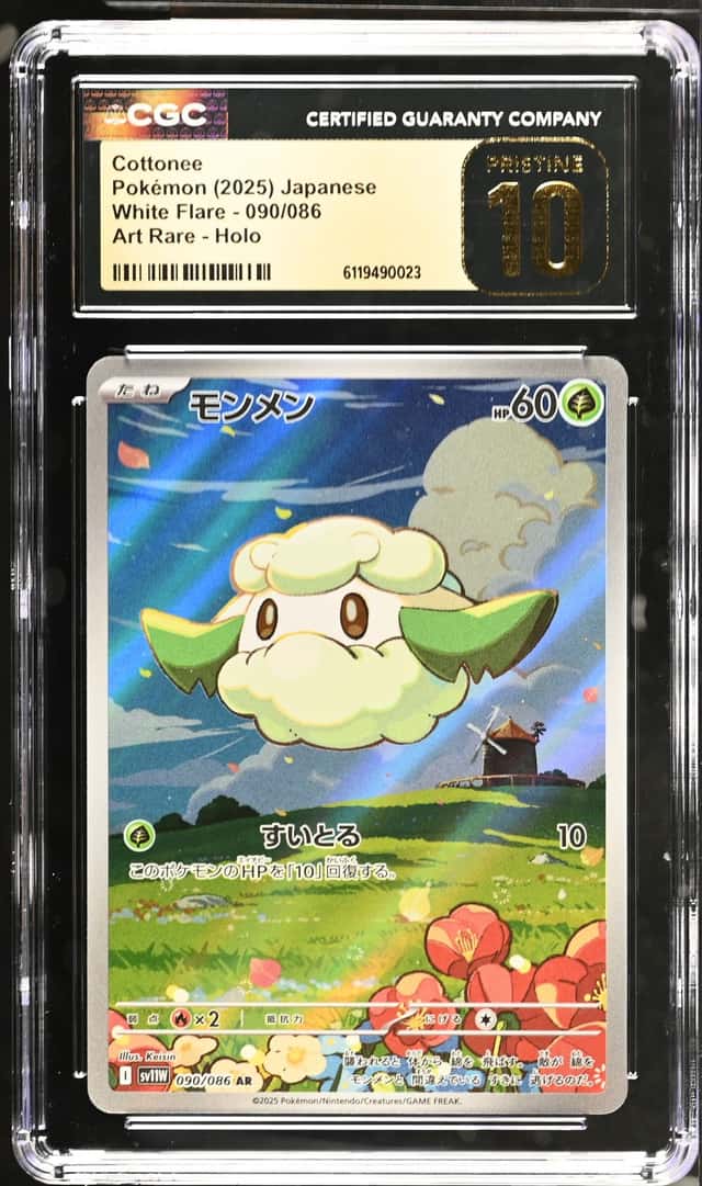 Cottonee