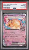 Dedenne Ex