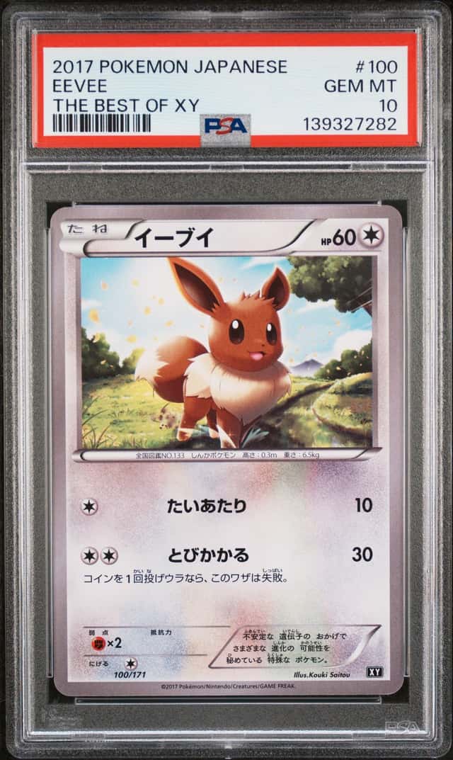 Eevee