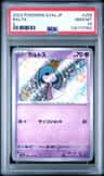Ralts