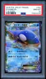 Kyogre Ex