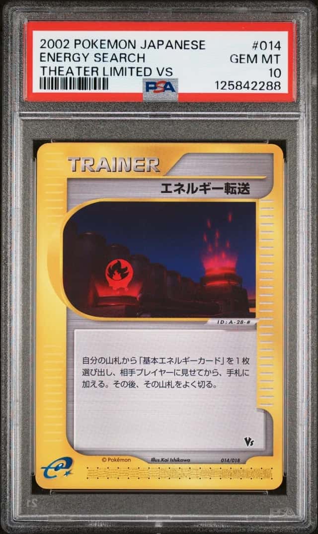Energy Search