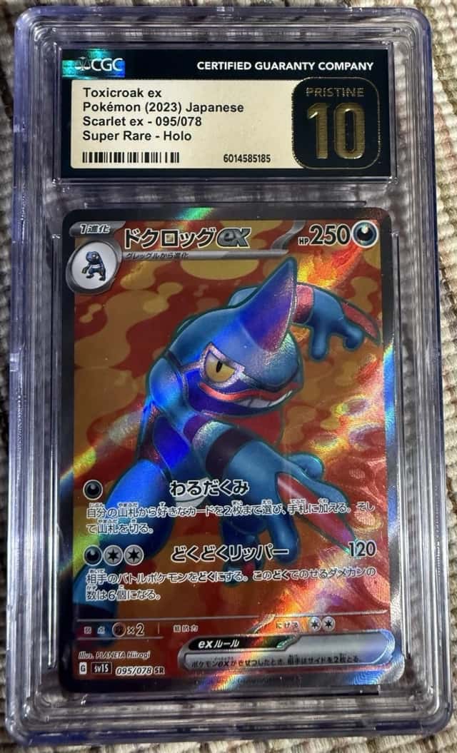 TOXICROAK ex