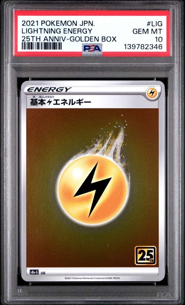Lightning Energy