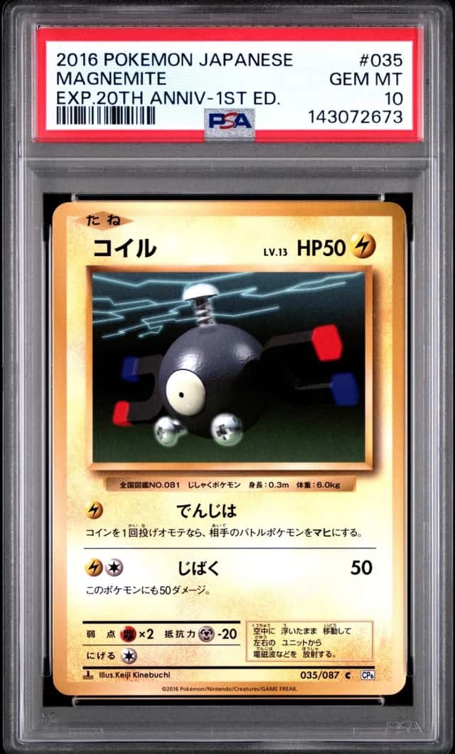 Magnemite