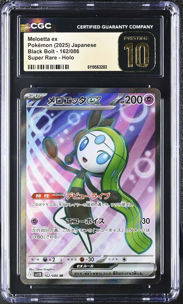 Meloetta ex