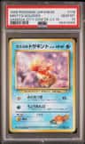 Misty'S Goldeen