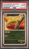 Metapod-Rev.foil
