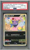 Illusion'S Zorua