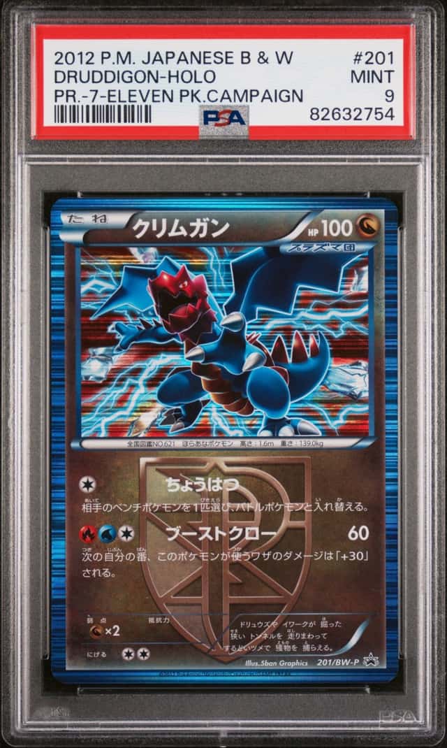 Druddigon