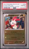 Plusle
